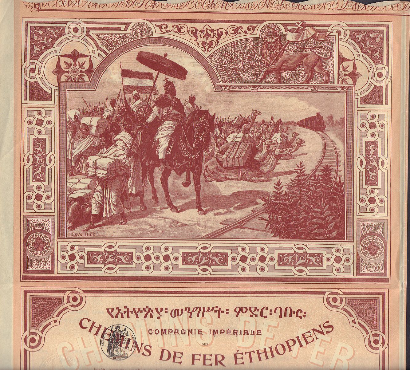 Chemins De Fer Ethiopiens Dd 1899 / Railway Ethiopia **** Top Decorative *******