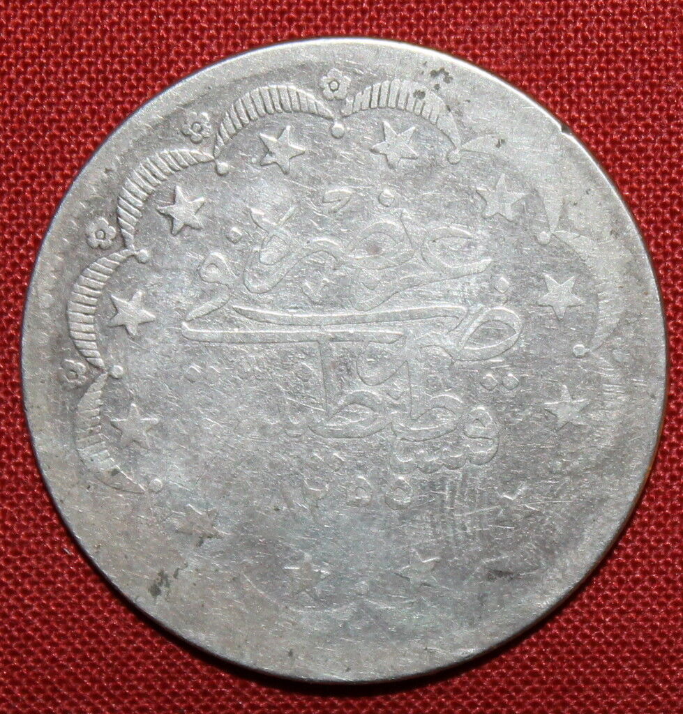 Antique 1255 Ah Ottoman Turkey Turkish Silver Coin
