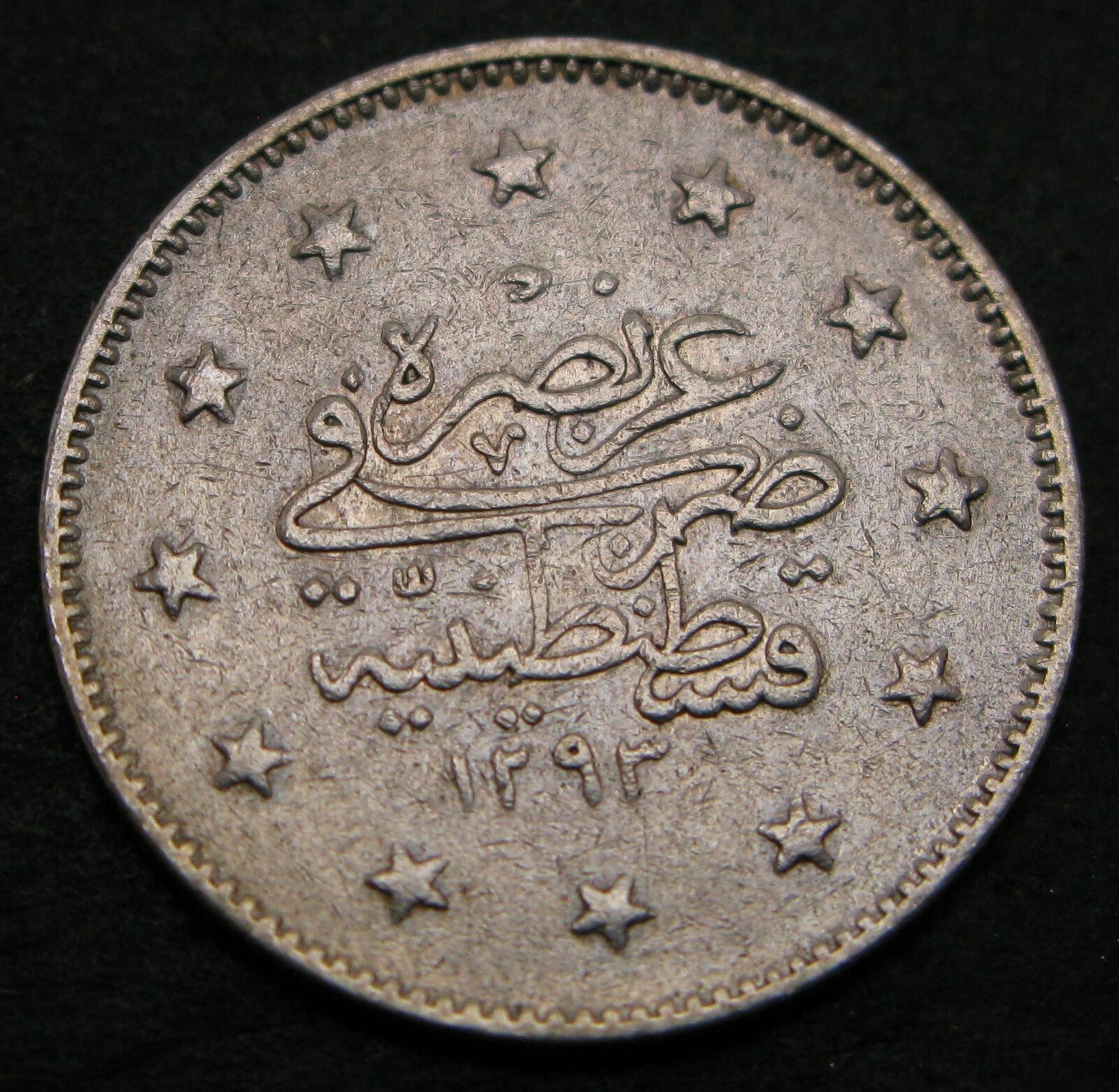 Turkey (ottoman Empire) 2 Kurush Ah 1293//30 - Silver - Abdul Hamid Ii. - 2234